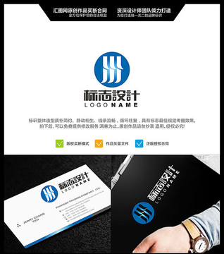 字母JW LOGO設計 原創標