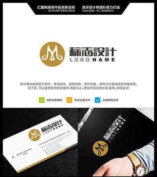 字母M 音樂 LOGO設(shè)計 原