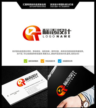 字母QT LOGO設(shè)計(jì) 原創(chuàng)標(biāo)