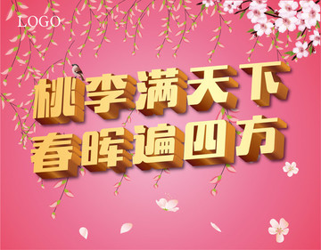 教師節(jié)