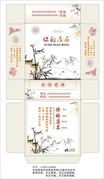 紙巾盒