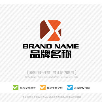 X字母 LOGO設計