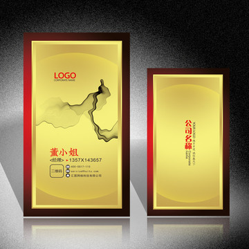 中國風名片