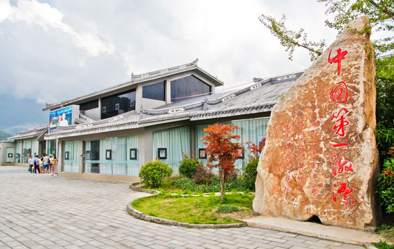 四川广元市唐家河漂流