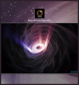 蟲洞 星空宇宙