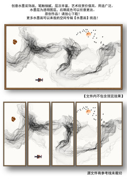 装饰画 新中式无框画