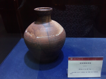 汉代原始釉陶梅瓶