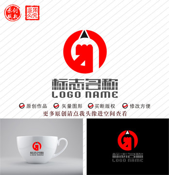 GA字母AG标志铅笔logo