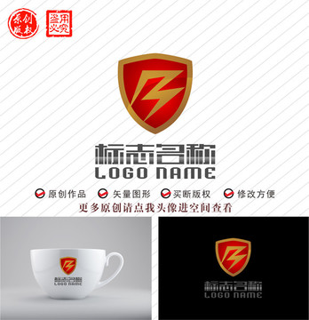 B字母闪电金盾电力logo