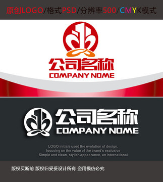 房产建筑爱心logo设计