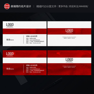 高檔名片