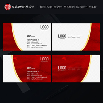 高檔名片