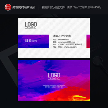 高檔名片