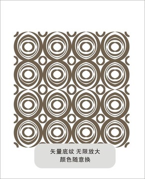 四方連續(xù)矢量底紋8