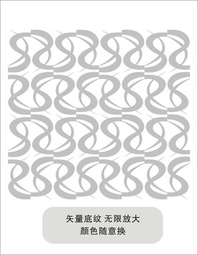 四方連續(xù)矢量底紋9