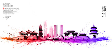 揚州