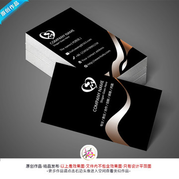 商務(wù)名片 創(chuàng)意名片 簡(jiǎn)約名片
