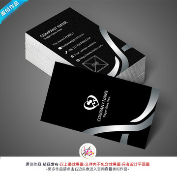 商務(wù)名片 創(chuàng)意名片 簡(jiǎn)約名片