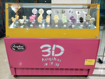 3D卡通冰淇淋 进口冰淇淋