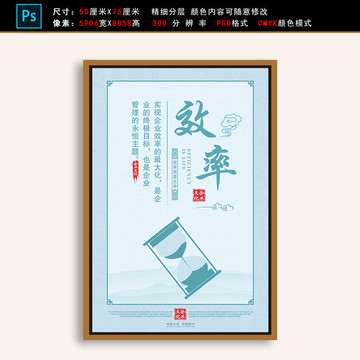 企業(yè)文化展板標(biāo)語掛畫展板效率