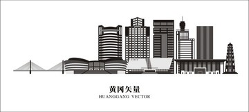 黃岡