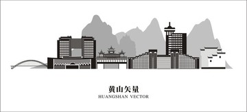 黃山市