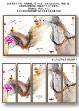 新中式装饰画 手绘山水画