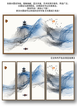 水墨畫