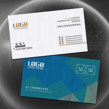 高檔通用名片