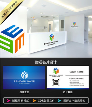 E字母 LOGO設(shè)計
