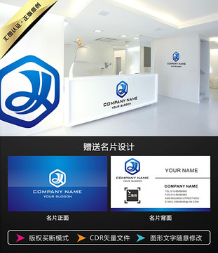 H字母 大氣 LOGO設(shè)計