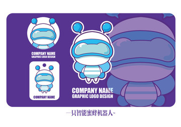原創(chuàng)卡通蜜蜂機器人 小蜜蜂