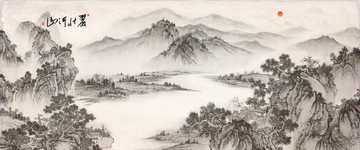 國(guó)畫山水