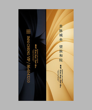 房地產(chǎn)道旗