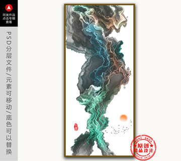新中式抽象畫