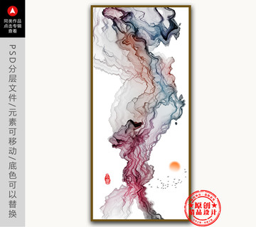 簡(jiǎn)約水墨畫(huà)