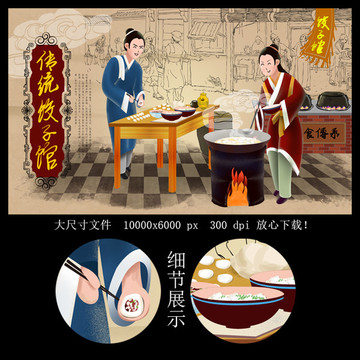 水餃包裝 餃子館 餃子包裝