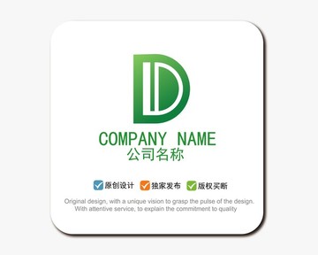 D字母LOGO標志