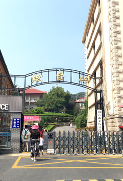 煙臺(tái)山
