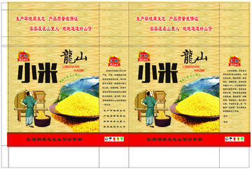 龍山小米矢量平面展開圖
