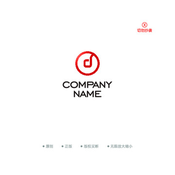 D字母 金融保險logo