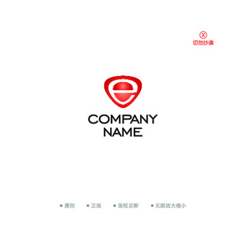 e字母 時(shí)尚品牌logo