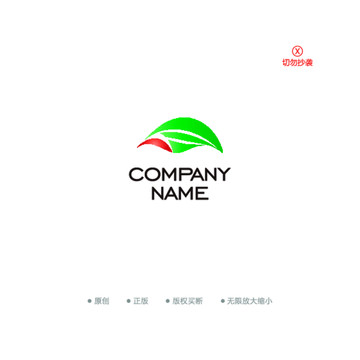 F字母 葉子 茶logo