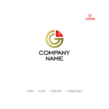 G字母 金融保险logo