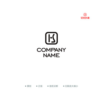 HS字母 服裝品牌logo