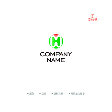 H字母 時尚簡約logo