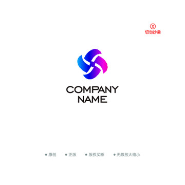 X字母 動感 工業(yè)logo