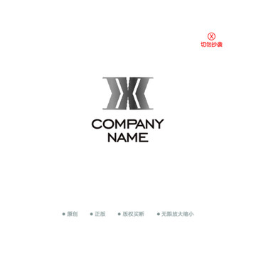 X字母 简洁时尚logo