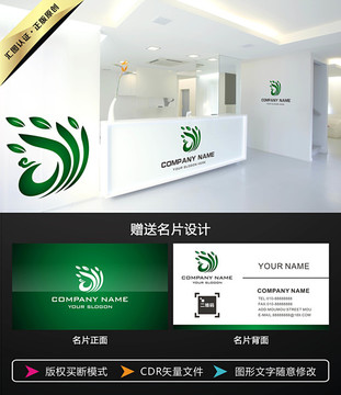 鳳凰 綠色 LOGO設(shè)計(jì)