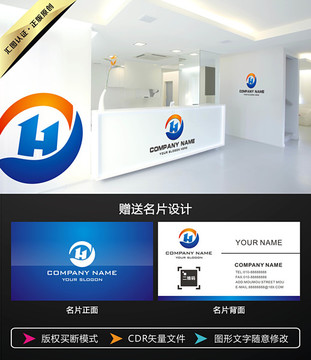 H字母LOGO設(shè)計